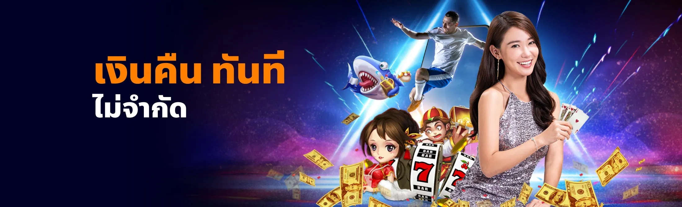 money88 สล็อต